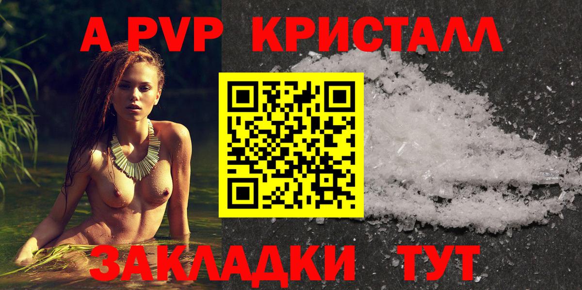 Альфа ПВП СК Брянск