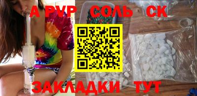 сатива Усть-Джегута