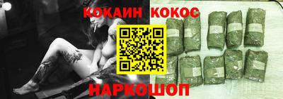 марки nbome Усть-Илимск