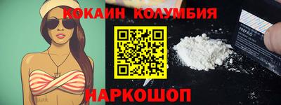 скорость Уссурийск
