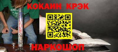 марки nbome Усть-Илимск