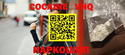 скорость Уссурийск