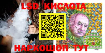 марки nbome Усть-Илимск