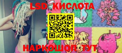 скорость Уссурийск