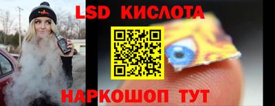 марки nbome Усть-Илимск