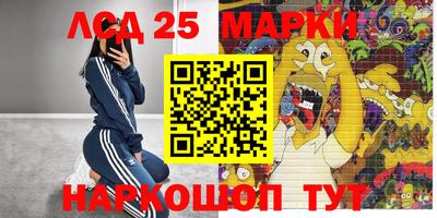 марки nbome Усть-Илимск