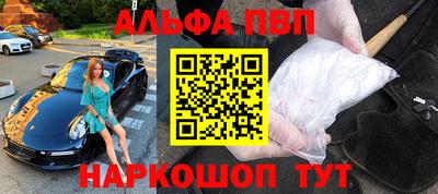 марки nbome Усть-Илимск