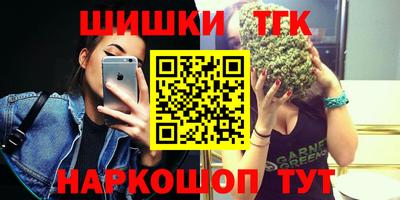 марки nbome Усть-Илимск