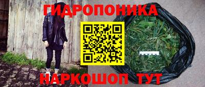марки nbome Усть-Илимск
