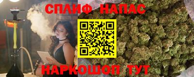 марки nbome Усть-Илимск