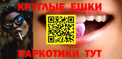 сатива Усть-Джегута