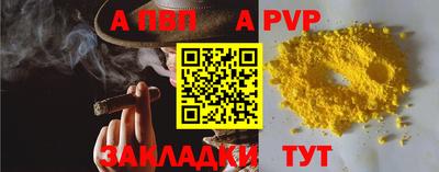 сатива Усть-Джегута