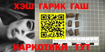 сатива Усть-Джегута