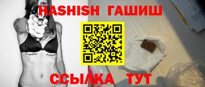 сатива Усть-Джегута