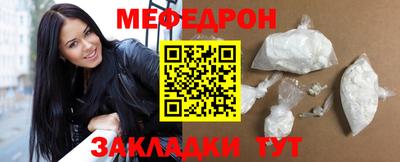 сатива Усть-Джегута