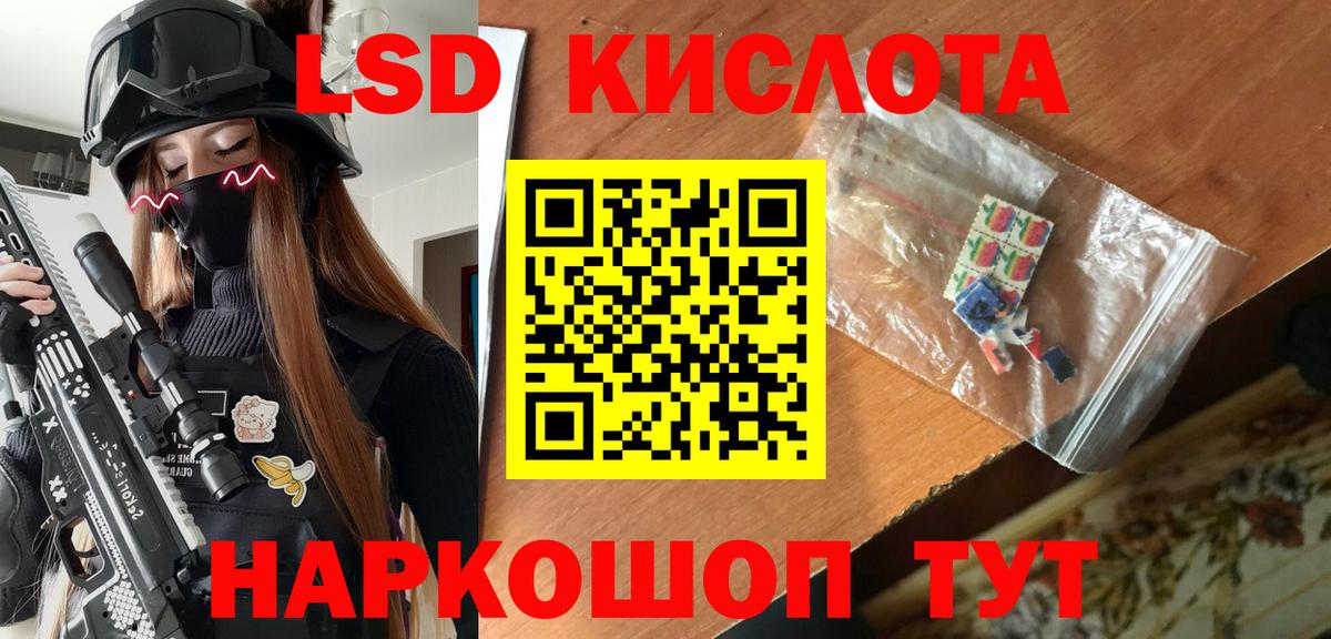 Марки 25I-NBOMe 1,8мг  Марки 25I-NBOMe 1,8мг  как найти закладки  Брянск  Вход с VPN 