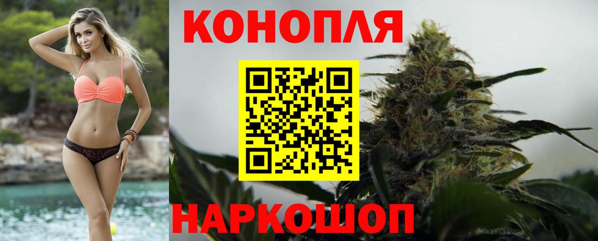 Шишки марихуана индика  МАРИХУАНА Ganja  Шишки марихуана Amnesia  Брянск  МАРИХУАНА сатива  Вход с VPN 